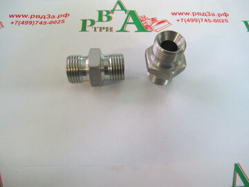 Male BSP 3/8"-5/8"